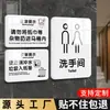 Señal Acrílica para Baño de Hombres y Mujeres, Por Favor Ahorre Agua, Recordatorio Cálido, Señal de Puerta
