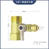 Accesorios para purificador de agua: Conector en T de entrada de 1/2 pulgada a 1/4 de pulgada, tubería de agua PE para máquina de agua pura, válvula de paso, válvula de bola, conector de filtro