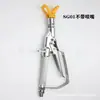 Accesorios para máquina de pulverización airless de alta presión pistola rociadora automática pintura pistola rociadora de pintura látex con boquilla