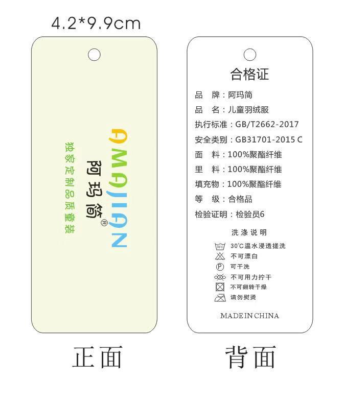 商标