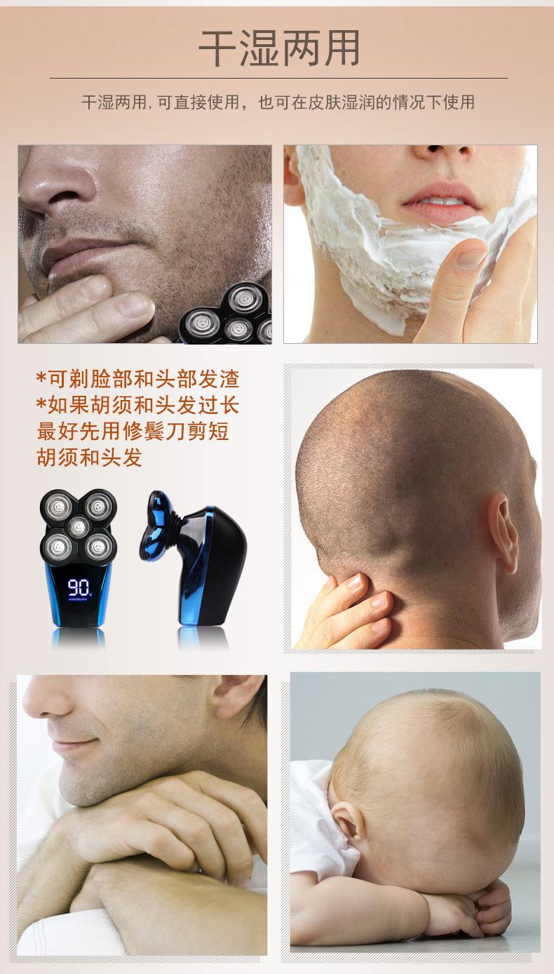 新款光头机_02