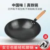 Wok de hierro hecho a mano, ligero, de fondo redondo, sartén de hierro nitrurado tradicional sin recubrimiento, sartén antiadherente para uso doméstico, wok para saltear al por mayor