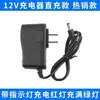 Carregador de Bateria de Lítio, Regulamentos Chineses, Americanos, Britânicos e Europeus, Comércio Exterior Transfronteiriço, Adaptador de Alimentação 18V21V2A para Ferramentas Elétricas