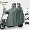 Capa de Chuva Masculina Feminina Tamanho Plus Cobertura de Pé Espessa Chuva Forte Anti-Chuva Moda Nova Veículo Elétrico Carro a Bateria Motocicleta Poncho de Chuva Atacado