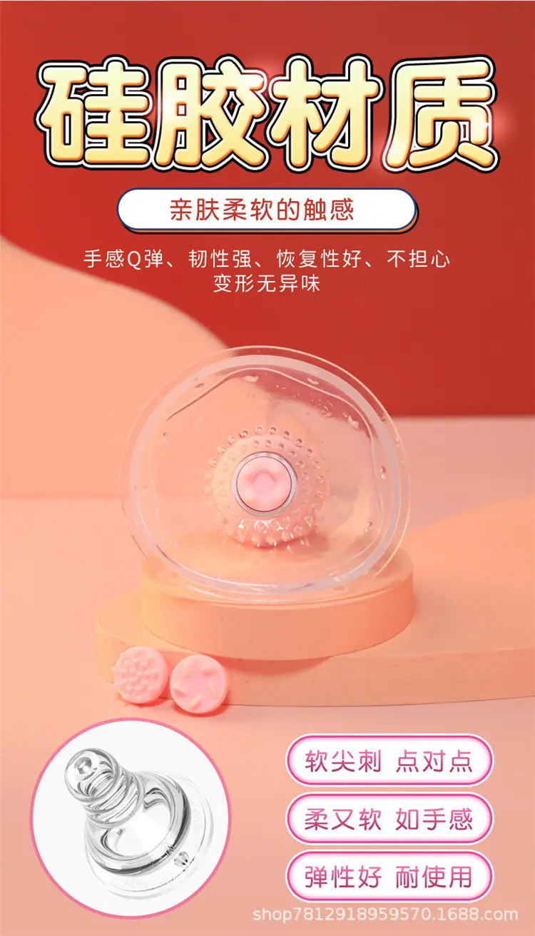 吸奶器详情页_13.jpg