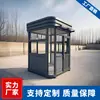 Cabine de Pedágio Inteligente, Especial para Cabines de Pedágio de Estacionamento, Cabine com Estrutura de Aço, Cabine de Segurança para Uso Externo