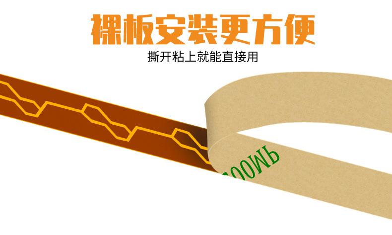 USB-即插即用灯带_05