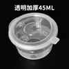 Taza para Salsa Caja de Salsa de Soja con Chile Caja de Salsa para Té de Arena Caja Conjoined para Guarniciones Caja de Condimentos Caja Pequeña para Dips Envío Gratis Grado Alimenticio