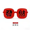 Gafas de Ambiente de Año Nuevo 26, Gafas de Sol Rojas Plegables de la Fortuna, Sesión de Fotos Festiva de Año Nuevo para Celebridades de Internet, Gafas para Mejor Amigo