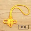 Nudo Chino de Dos Colores con Borla Doble Colgante Nudo Propicio Cuerda de Mango Adorno Accesorio Borla Regalo DIY Colgante para Coche