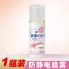 Spray Antiestático para Ropa, Faldas, Camisas, para Eliminar la Electricidad Estática de la Ropa de Otoño e Invierno, Suéteres y Tejidos de Lana