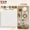 G12 Terciopelo de Leche Color Café Nueva Piel-Tacto Bull Interruptor Enchufe Panel Pared Wholesale Hogar Instalación Empotrada Cinco Agujeros USB Carga Rápida