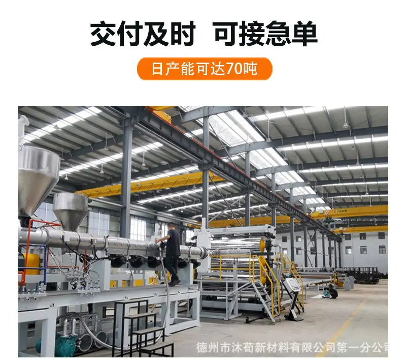 路基板详情图_06.jpg
