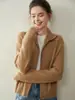 Cárdigan Suéter Chaqueta de Punto para Mujer Cachemira Otoño e Invierno 2026 Nuevo Corto Holgado Cuello Polo Color Sólido Doble Cremallera