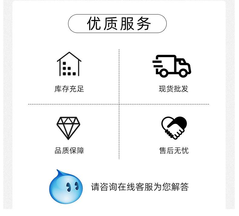 详情页_13.jpg