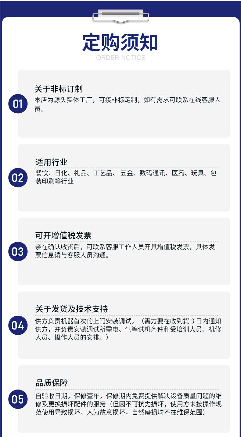 BOPP三维包装机