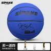 No transfronterizo. 7 baloncesto con tacto de gamuza de microfibra, resistente al desgaste para exteriores, adecuado para estudiantes universitarios, adultos, entrenamiento de competición y baloncesto infantil No. 5
