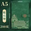 Cuaderno Tendencia Nacional A5 Logo Personalizado Regalo Oficina Negocios Bloc de Notas Engrosado Hebilla de Alto Valor Caja de Regalo