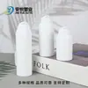 Botella Blanca Espesada de 15/30/50ml con Tapa de Cierre Automático y Vacío Botella Rellenable Cosmética Tipo Empuje de PP