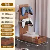 Soporte de Mango para Auriculares Estilo Simple 2 en 1 Colgador de Almacenamiento Auriculares de Diadema Consola de Videojuegos Estante de Almacenamiento Multifuncional