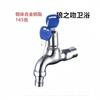 Grifo con Cerradura de 1/2 Pulgada 3/4 Pulgada para Lavadora de Acero Inoxidable Grifo para Jardín Exterior Antirrobo Antihielo con Llave