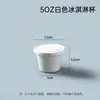 Taza Desechable para Dip, Taza Biodegradable de Pulpa para Salsa, Taza para Condimentos, Taza de Café, Vaso de Papel, Taza tipo Cápsula, Vaso con Tapa de Papel