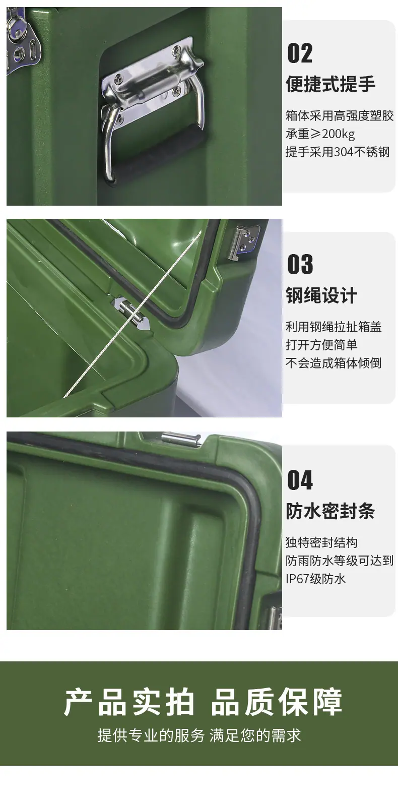 滚塑箱_15.jpg