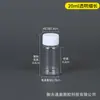 Garrafa Plástica Transparente para Pet para Dispensar Sólidos e Líquidos, Garrafa Plástica Transparente de Álcool, Frasco Marrom para Amostra, Frasco de Medicamento com Tampa de Rosca