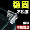 Protector de Esquina para Acuario, Anticolisión, Cubierta Protectora Transparente Suave, Cristal de Ángulo Recto, Acrílico Elástico, Mejora Anticolisión para Niños