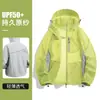Ropa exterior protectora del sol de manga corta para mujer, chaqueta ligera de verano para exteriores con protección solar, ropa transpirable con protección solar, top protector del sol de hilo original para hombre