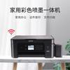 Impresora Fotográfica Epson para Uso Doméstico, Copiadora Todo en Uno de Inyección de Tinta a Color Pequeña para Oficina, con Sistema de Tanque de Tinta Continuo para Impresión a Color Móvil