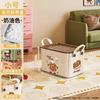 Caja de Almacenamiento de Escritorio Multifuncional Cesta de Almacenamiento de Snacks Juguetes Armario Sala de Estar Hogar Lindo Dibujo Animado Caja de Almacenamiento de Artículos Varios