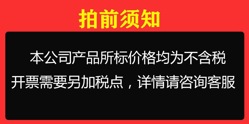拍前须知