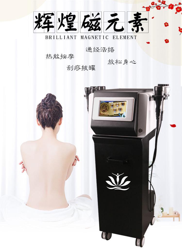 辉煌磁元素_01.jpg