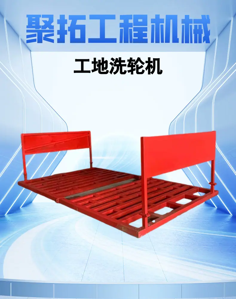 洗轮机详情页 主图 (1).png