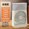 Mini enfriador de aire usb pequeño aire acondicionado 3 orificios ventilador rociador multifuncional refrigeración por agua portátil doméstico dormitorio artefacto