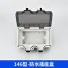 Caja de Enchufe Impermeable para Exteriores Ip66 de Comercio Exterior Enchufe a Prueba de Lluvia para Exteriores Enchufe de Carga con USB con Protección contra Fugas Tira