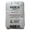 LDPE Petroquímica de Shanghái N210 película soplada película espumada película para invernadero película de embalaje polietileno de baja densidad