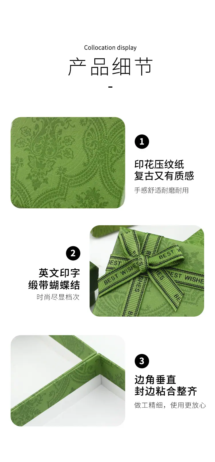 复古绿首饰盒_05.jpg