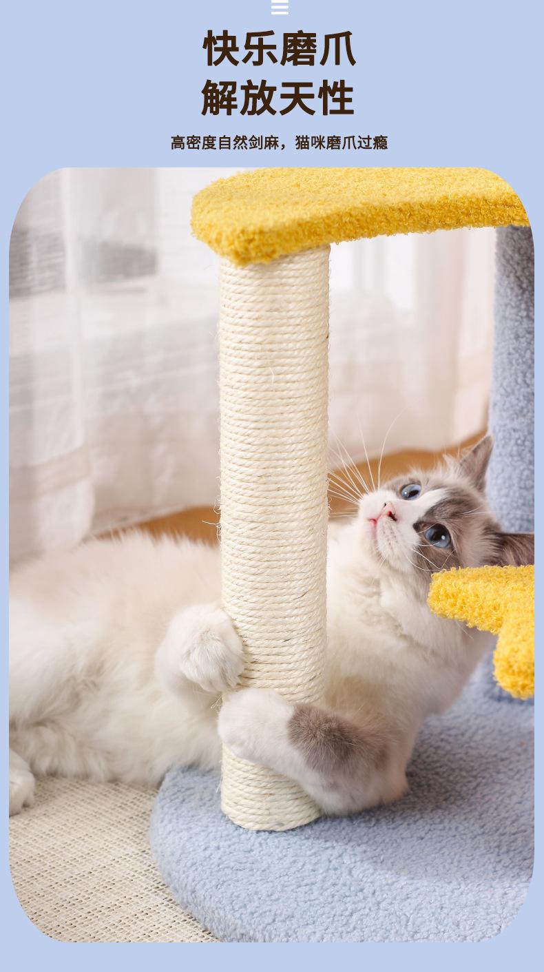 蓝色星月猫爬架_06.jpg