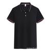 Camisa polo de algodón a rayas, ropa de trabajo personalizada, impresión de logotipo, camisa publicitaria cultural de grupo corporativo, solapa, manga corta, impresión