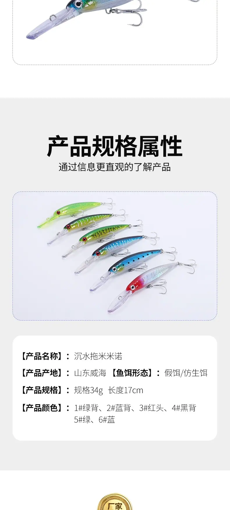 9-套版（拖米米诺）(1)_007.jpg