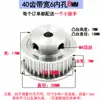 Polia Síncrona 2Gt Polia de Correia 2Gt Tipo Bf 40 Dentes Polia de Correia Gt2 Polia de Correia Síncrona Gt2 Acessórios para Impressora 3D