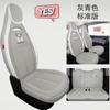 Funda de asiento Wuling Hongguang mini macaron cojín de coche cuatro estaciones todo incluido tela GAMEBOY funda de asiento miniev