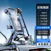 Soporte de Navegación para Teléfono Móvil para Vehículo Eléctrico, Soporte para Coche para Repartidor, Soporte Fijo para Motocicleta y Bicicleta
