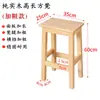Taburete cuadrado de madera maciza taburete reforzado altura 45cm para restaurante cantina oficina comedor banco móvil económico algodón