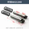 Pino de posicionamento do porta-ferramentas CNC, pino do porta-ferramentas, pino reverso, acessórios para porta-ferramentas Shenyang Wafangdian Xingwenchang