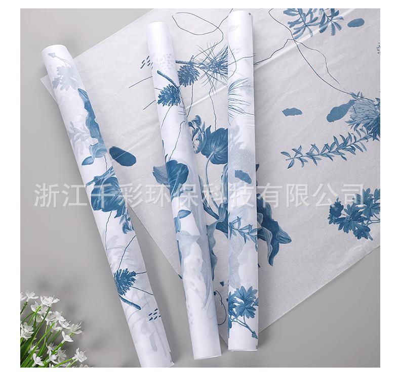 千彩（包装纸）_16.jpg