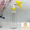 Botella Spray para Tónico Redonda de Hombro 500ml con Pistola tipo D Botella Spray de Empuje Botella Pistola de Spray con Hebilla Manual Botella de Plástico Transparente