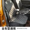 Alfombrilla para Coche de Mascota, Funda para Asiento Trasero, Asiento del Copiloto, Alfombrilla Anti-Suciedad para Perros Medianos y Grandes, Esencial para Viajar en Coche, Alfombrilla para Perro de Coche Transfronteriza